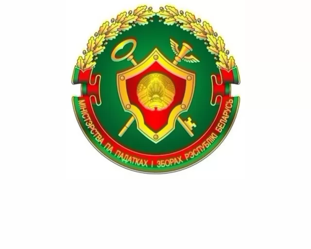 Единый имущественный платеж